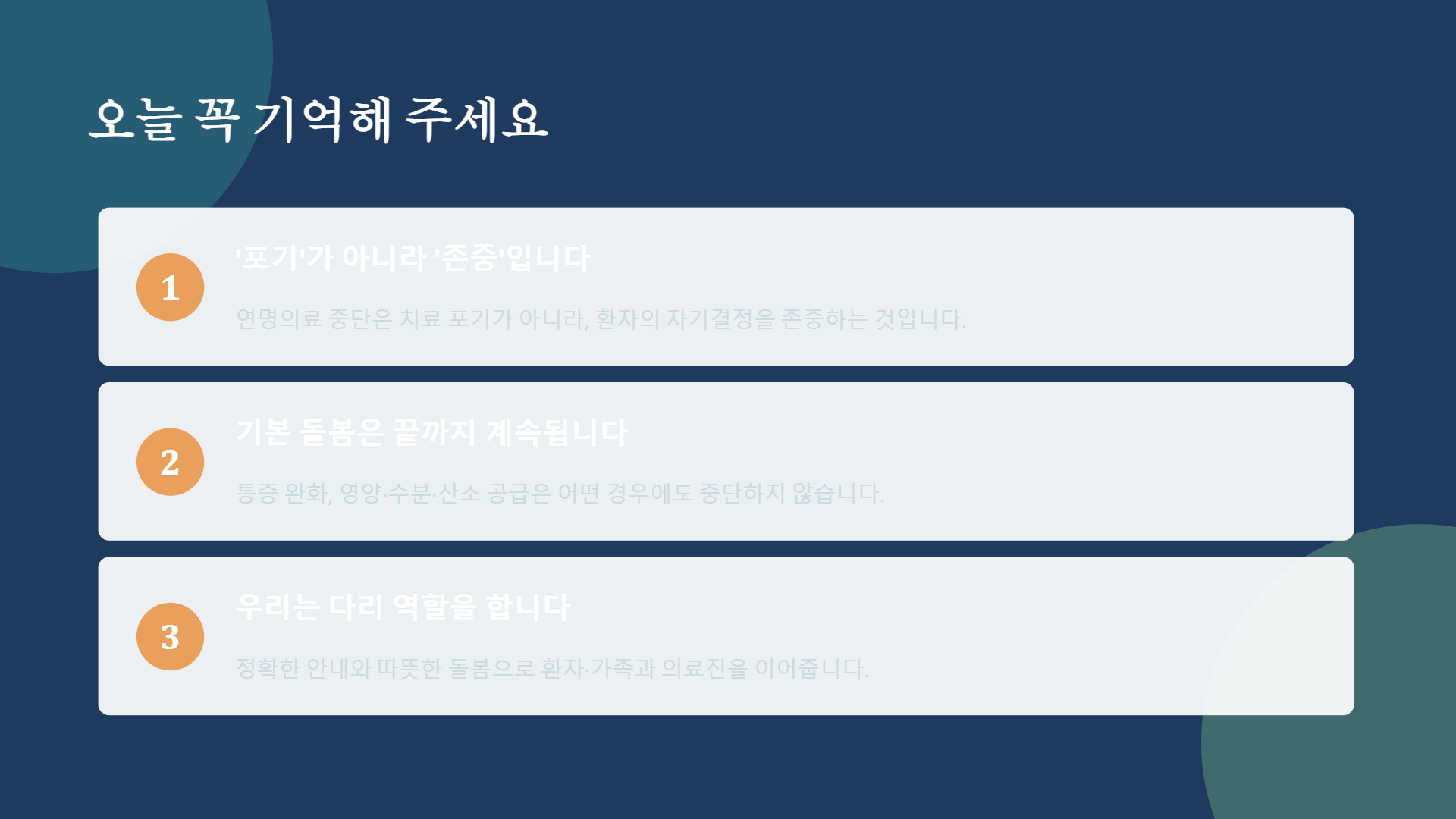 페이지 10