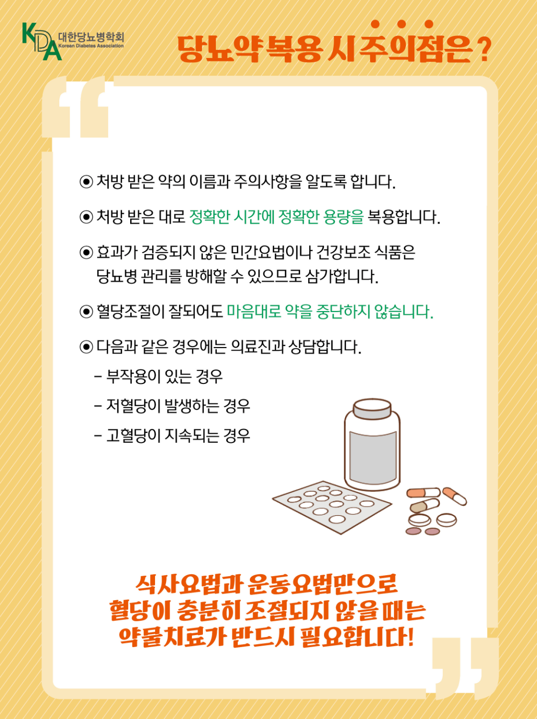 페이지 4