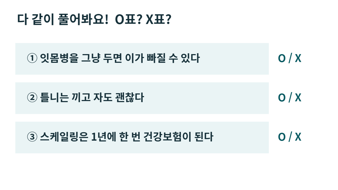 슬라이드 11