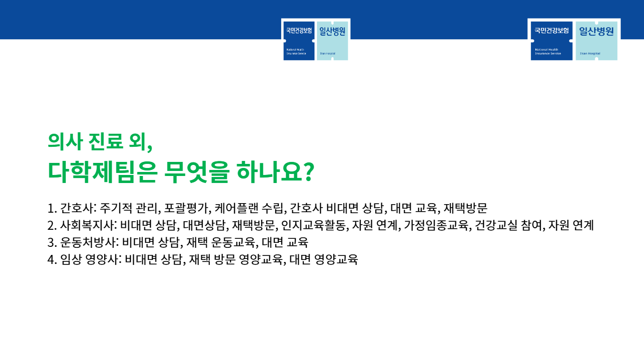 슬라이드 12