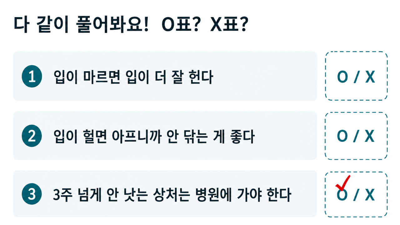 슬라이드 15