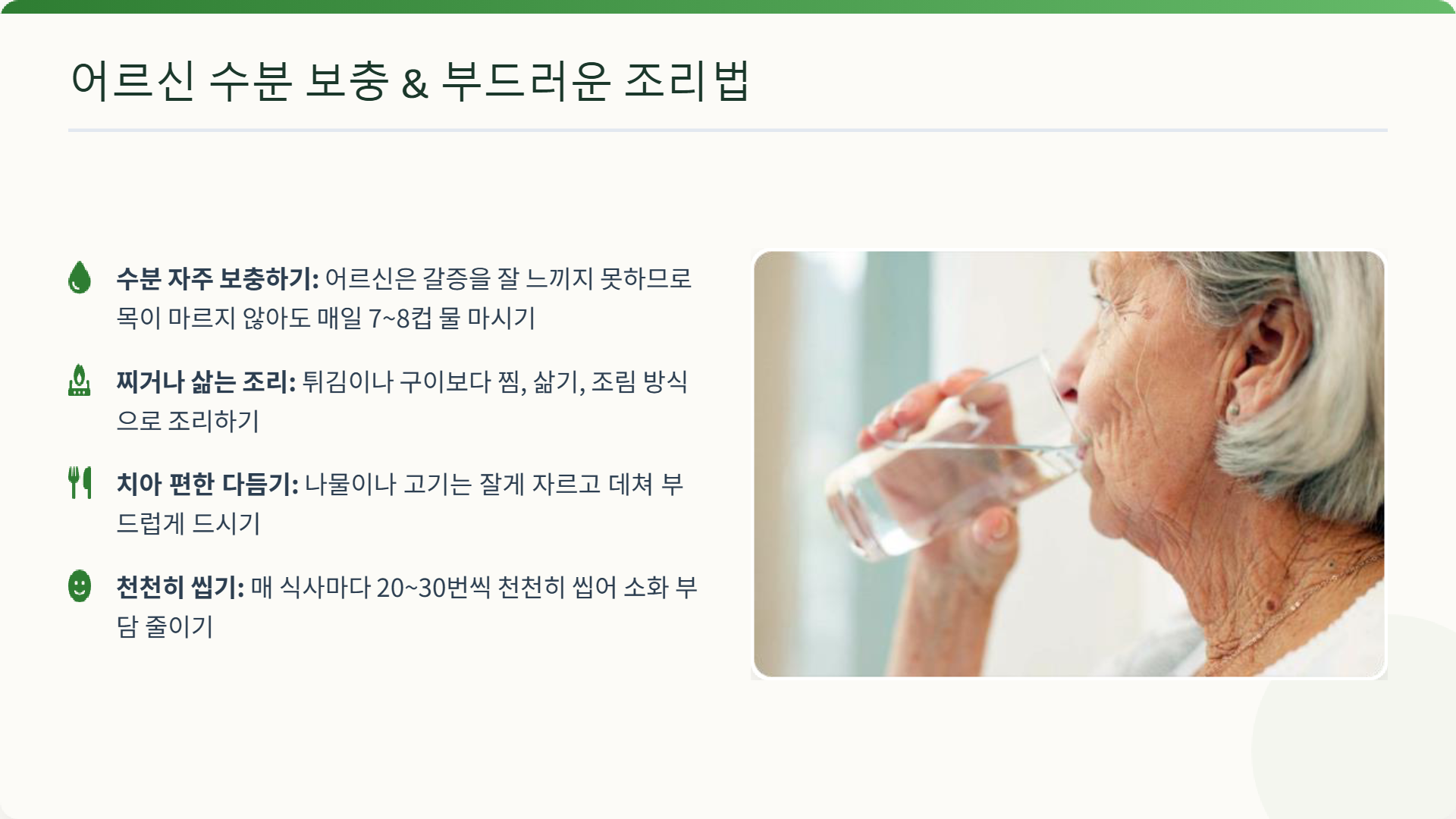 페이지 11