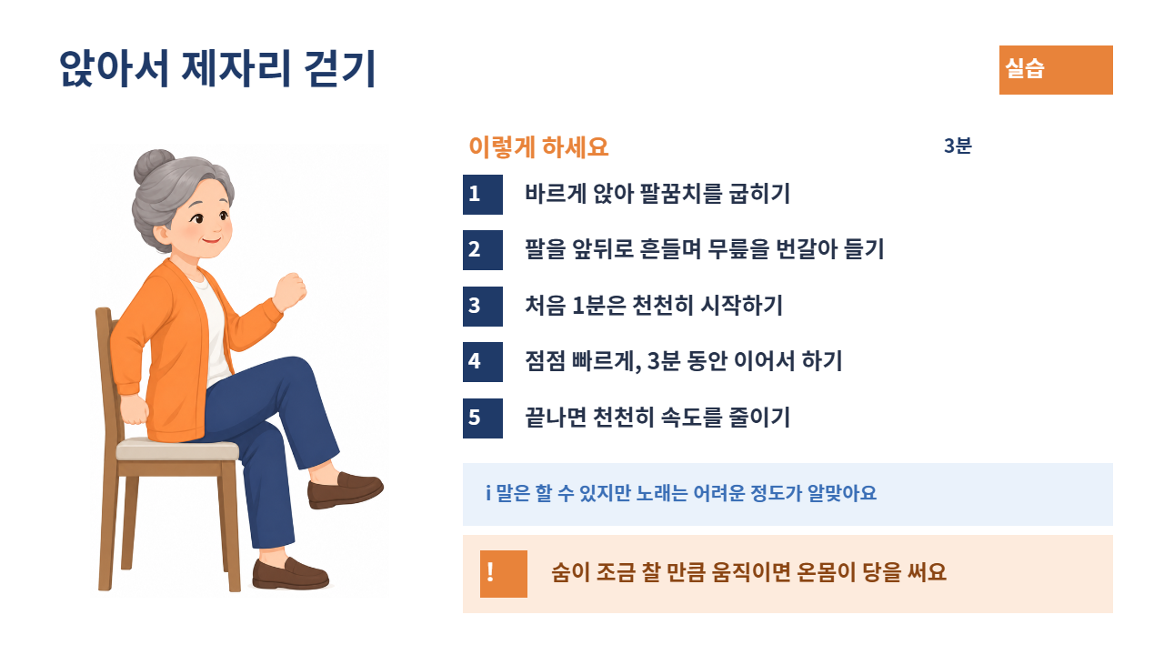 슬라이드 24