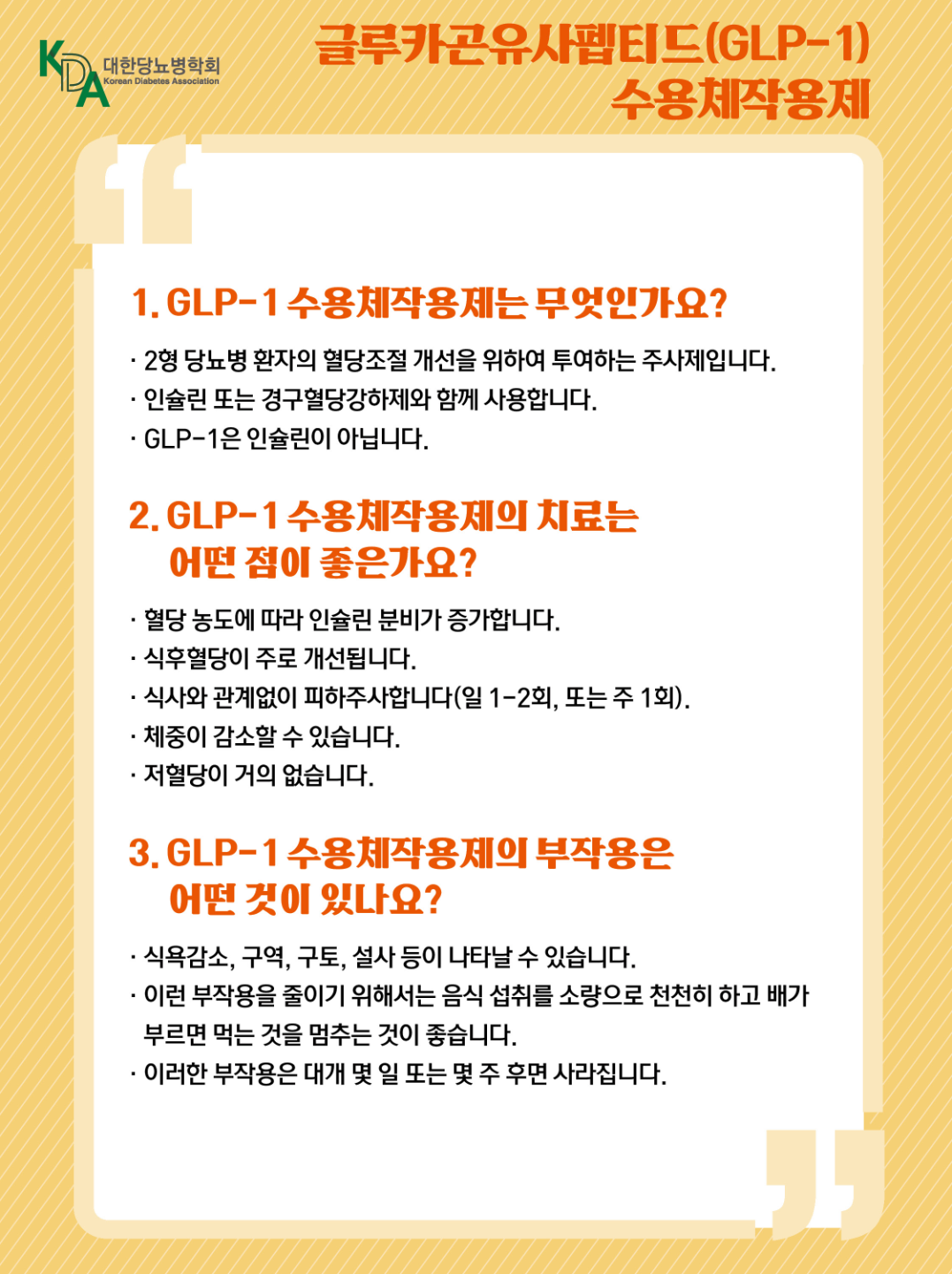 페이지 6