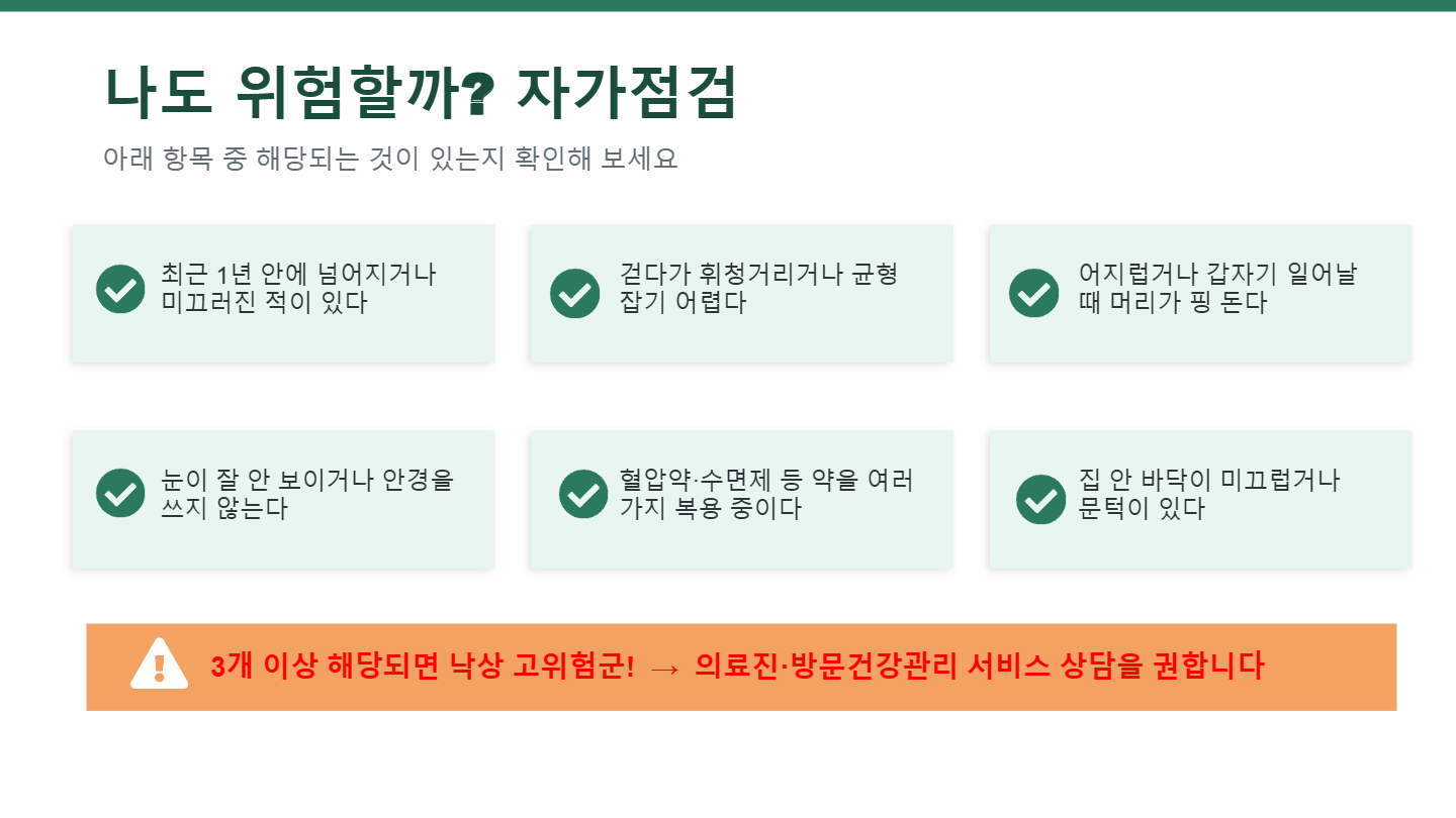 페이지 5