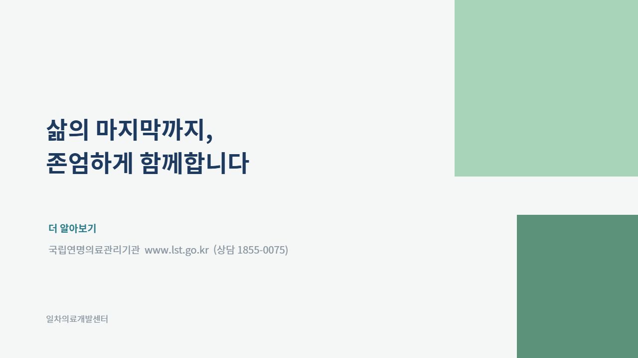 슬라이드 11