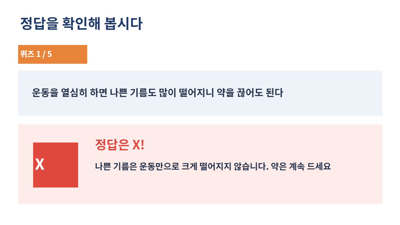 슬라이드 22