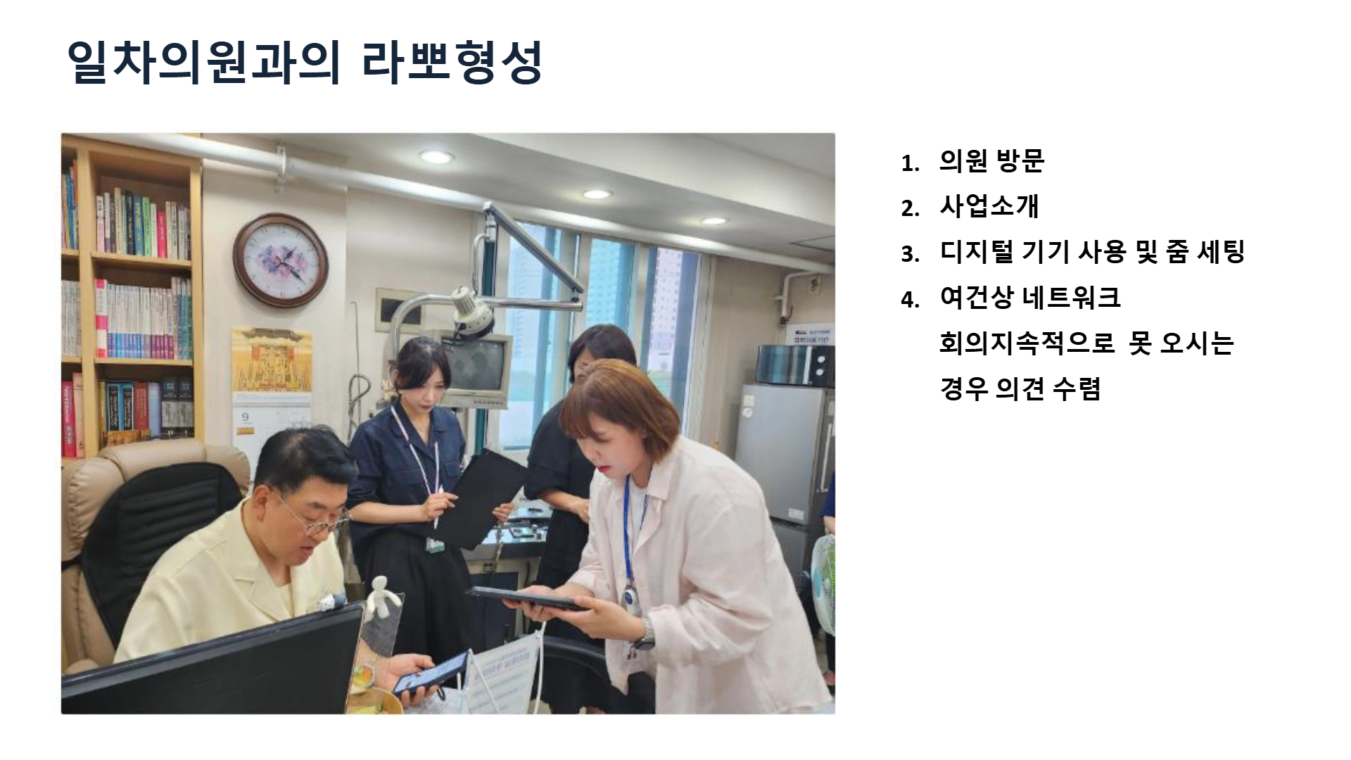 페이지 23