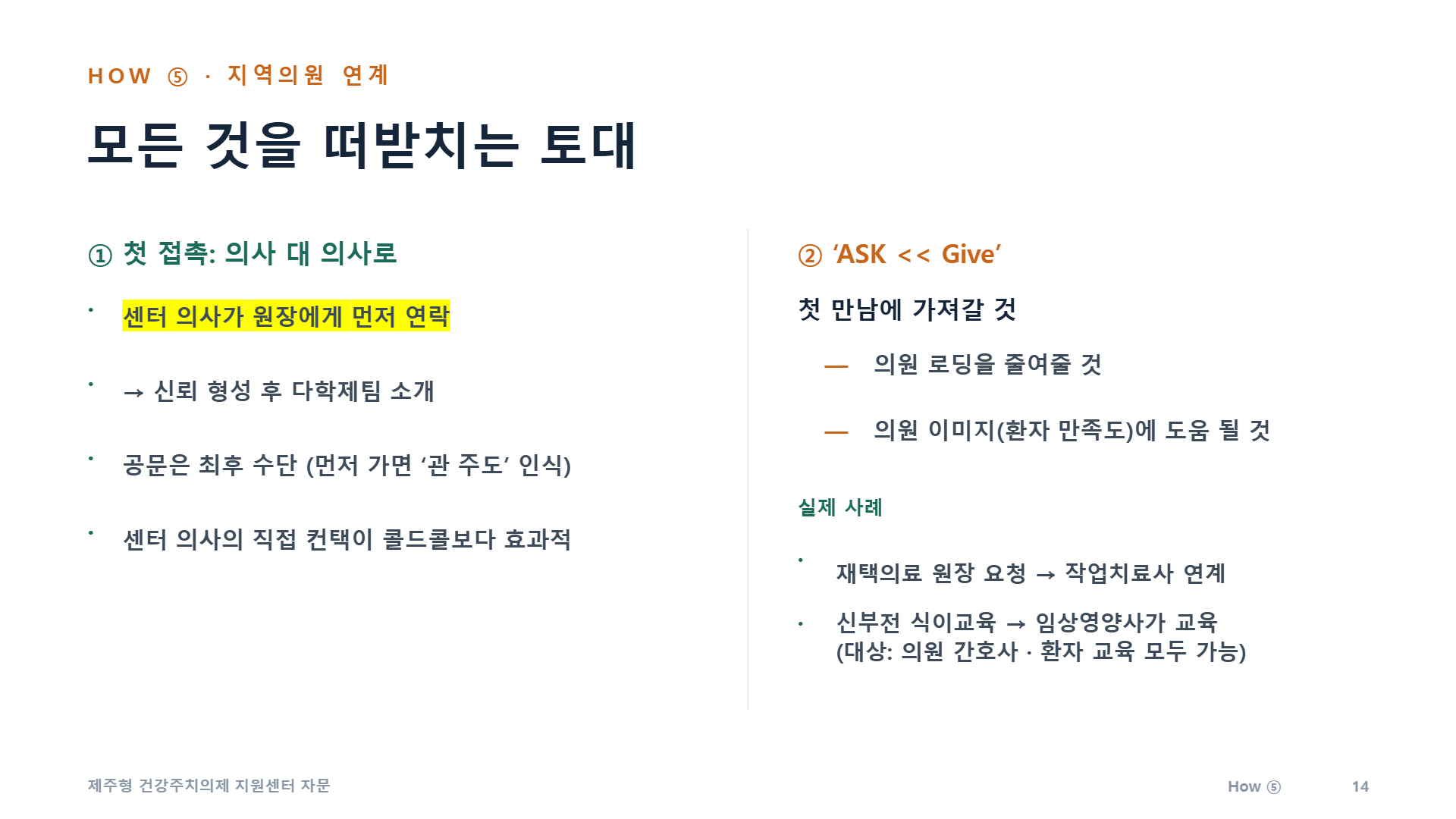 페이지 22