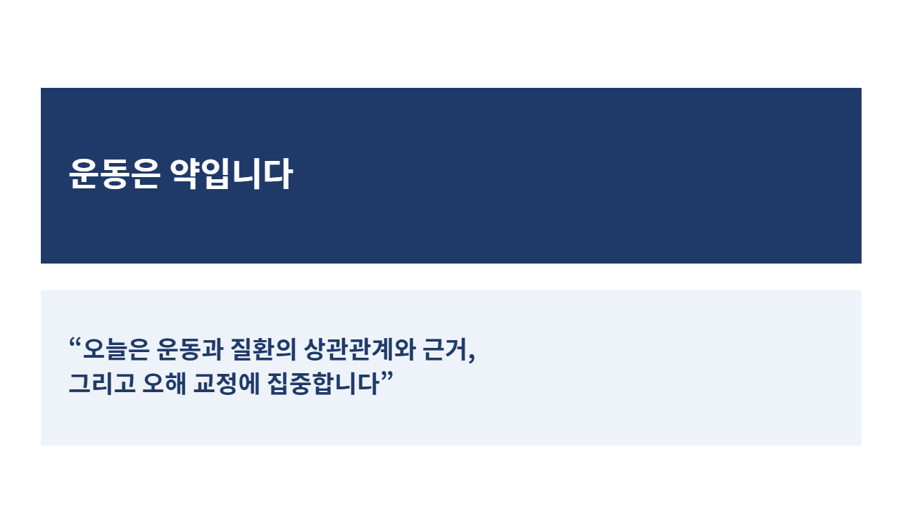 슬라이드 2