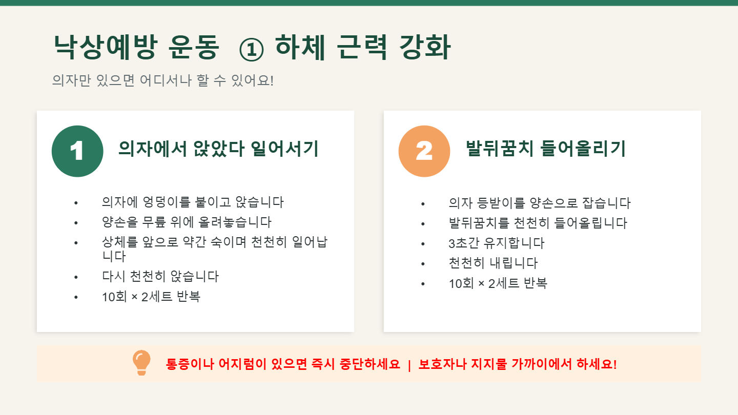 페이지 9