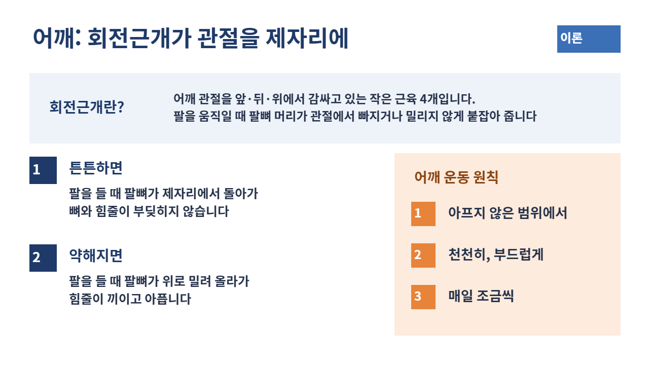 슬라이드 9