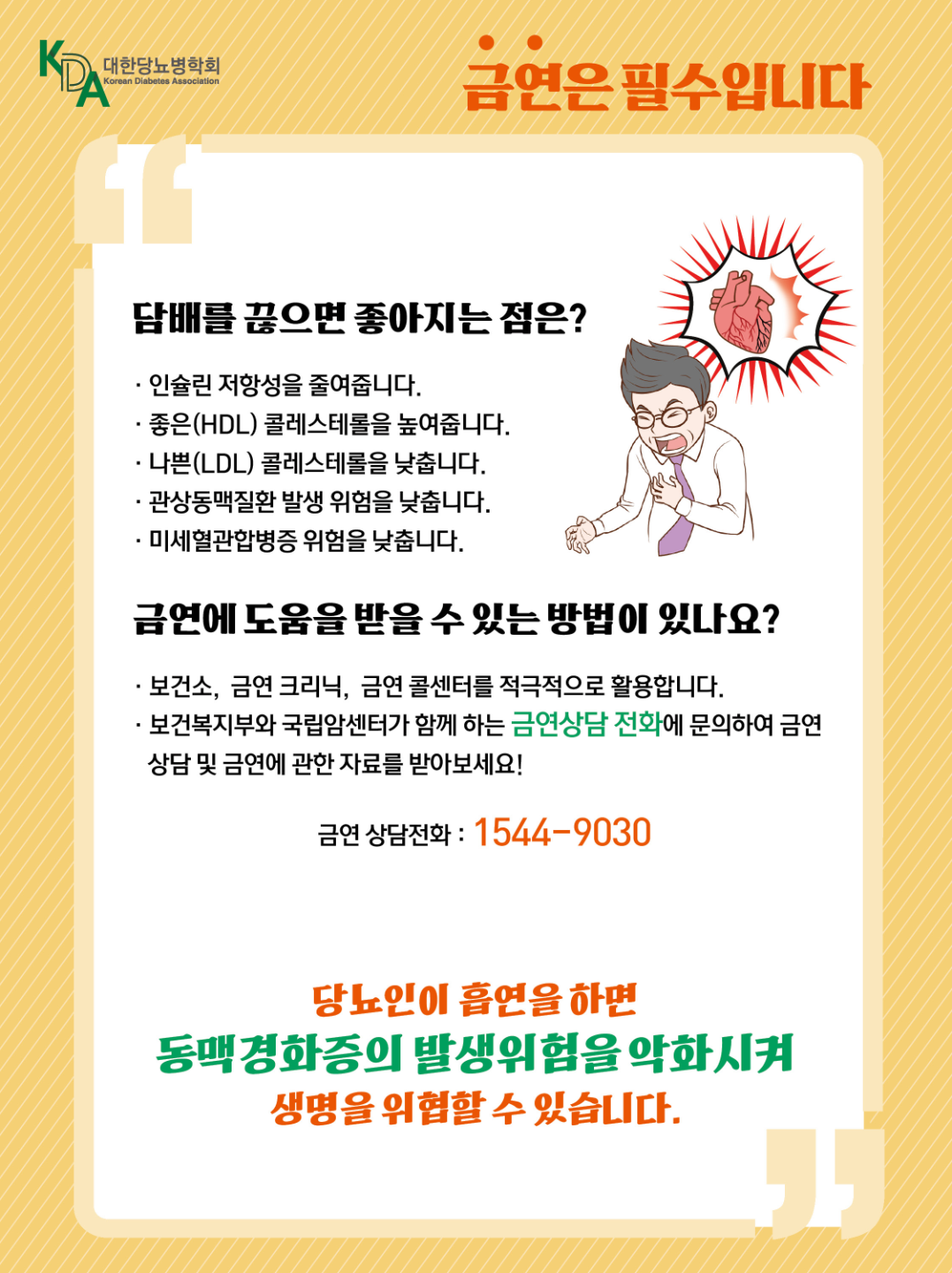 페이지 5