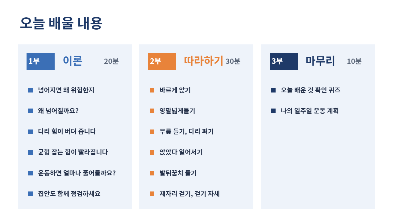 슬라이드 2