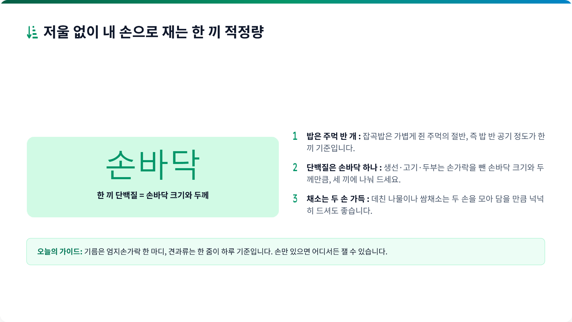 페이지 6