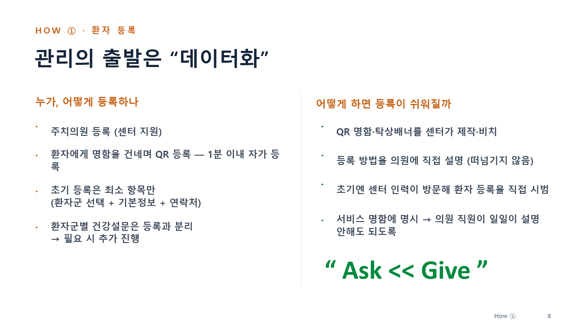 페이지 11