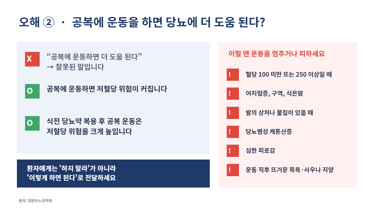 슬라이드 13
