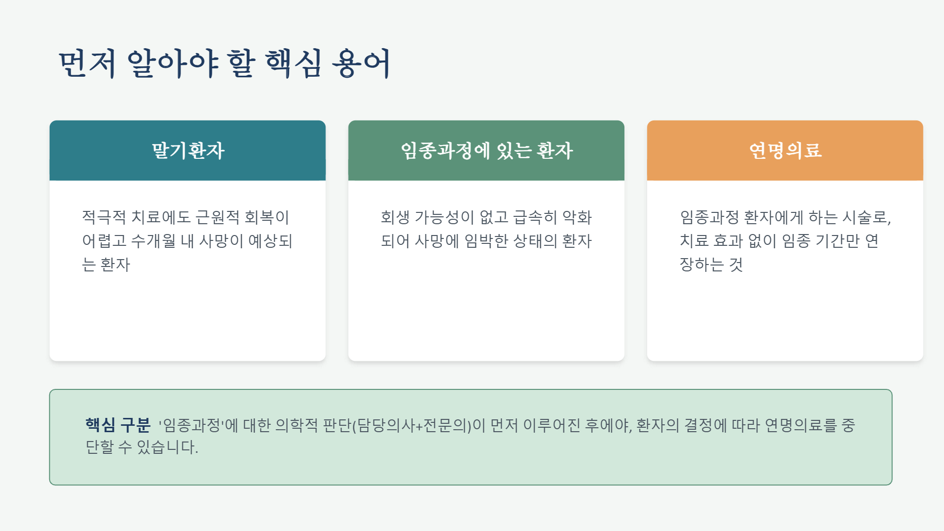 페이지 4