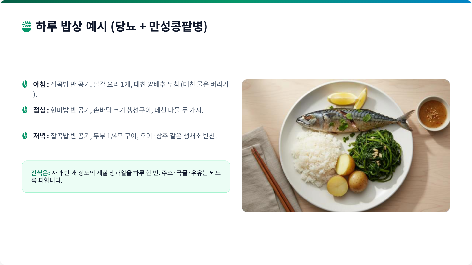 페이지 11