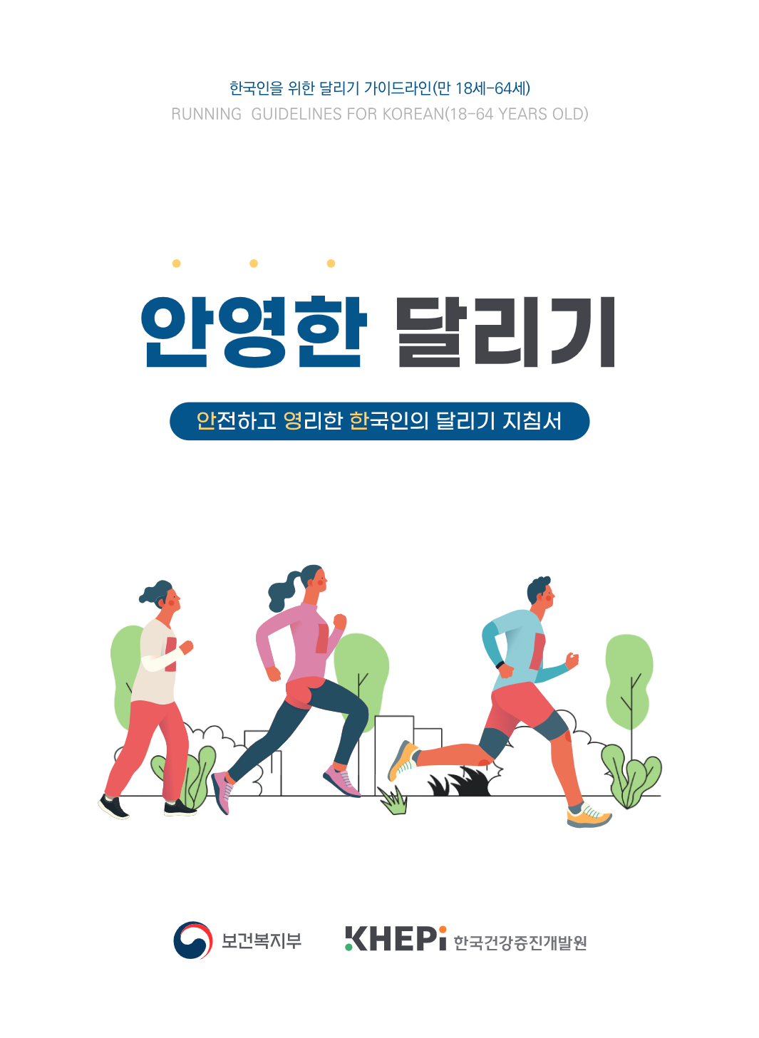 페이지 1