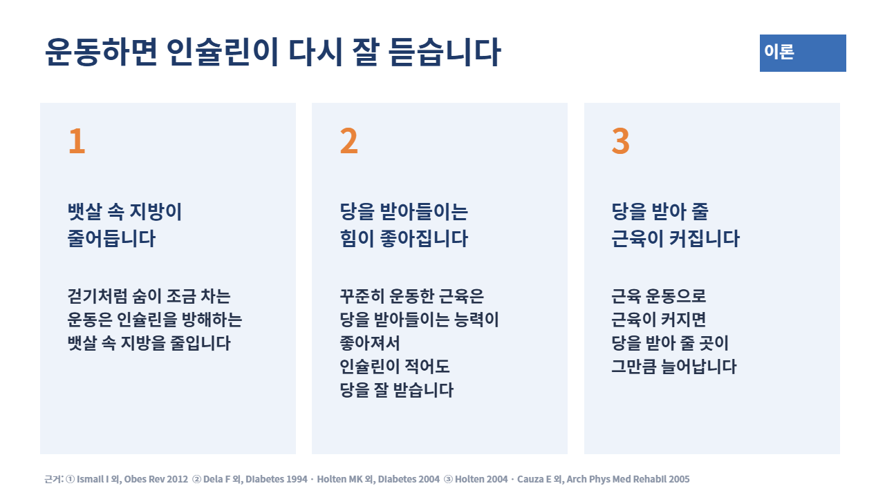 슬라이드 8