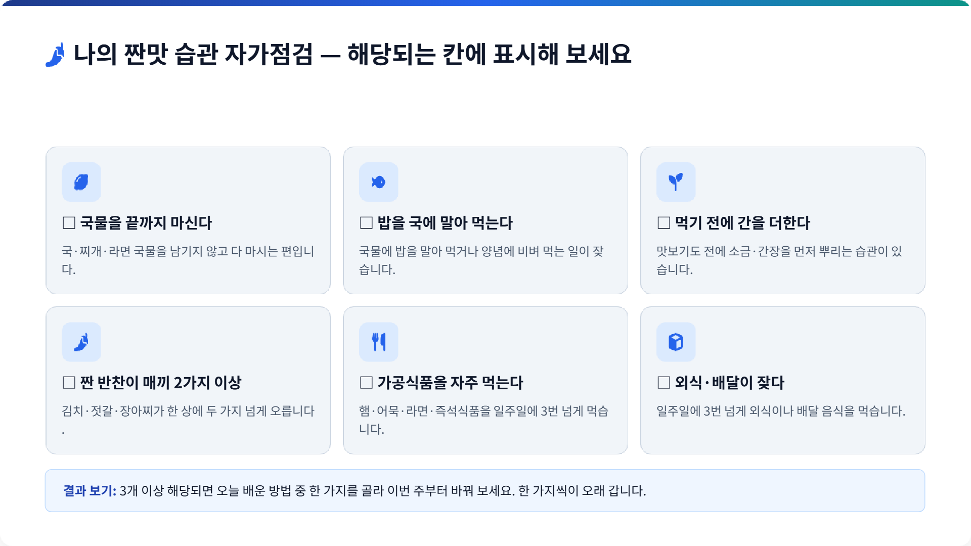 페이지 13