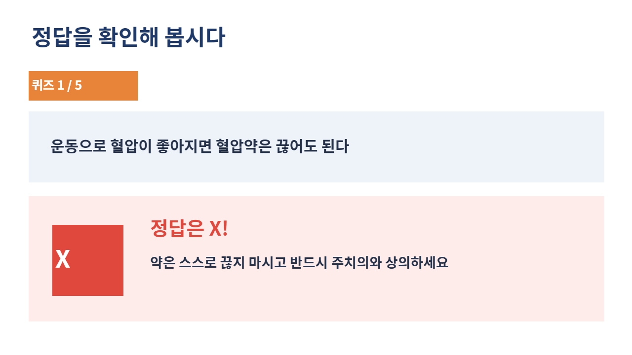슬라이드 22