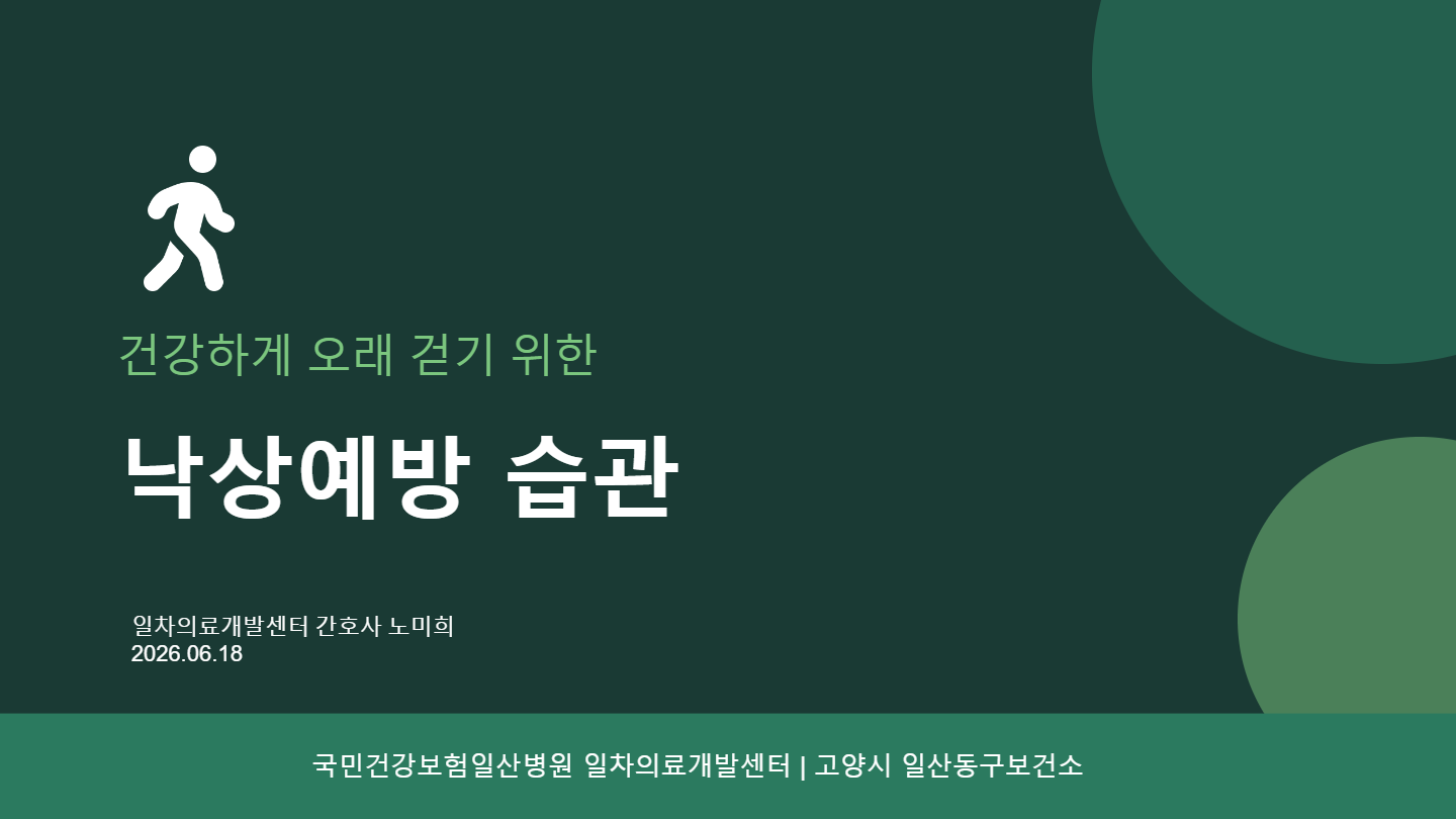 페이지 1
