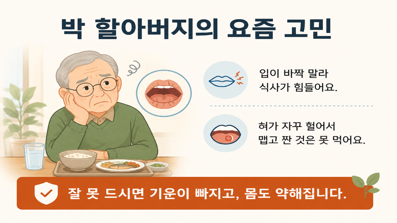 슬라이드 2