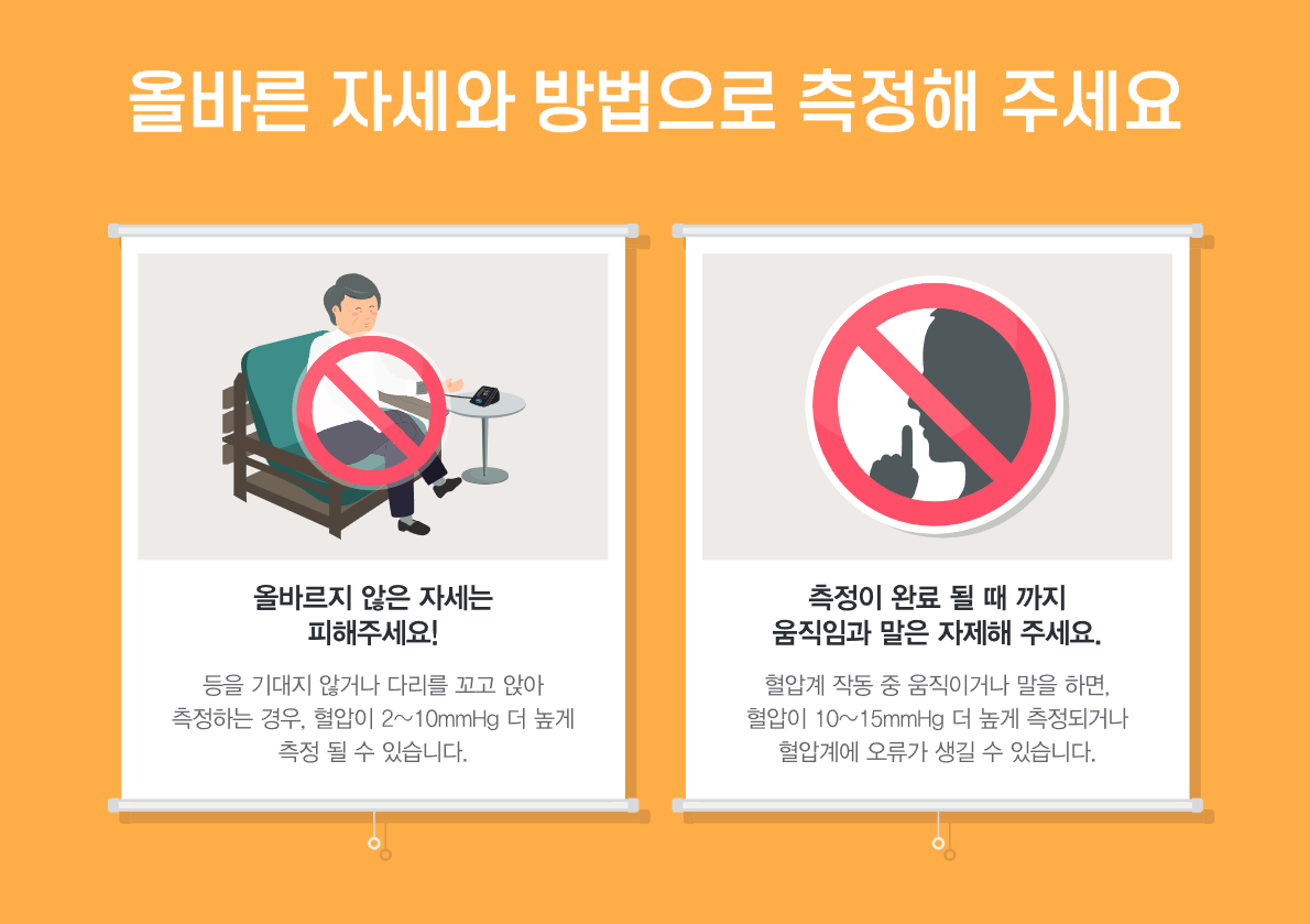 페이지 5