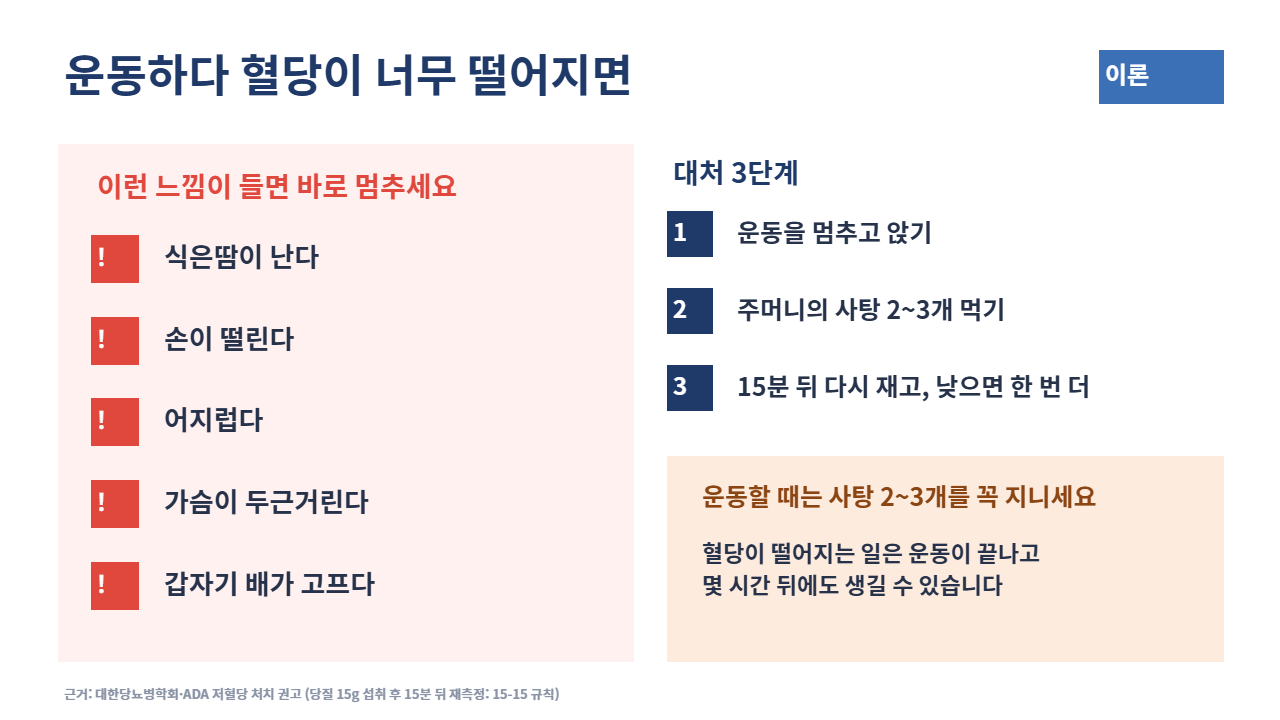 슬라이드 13