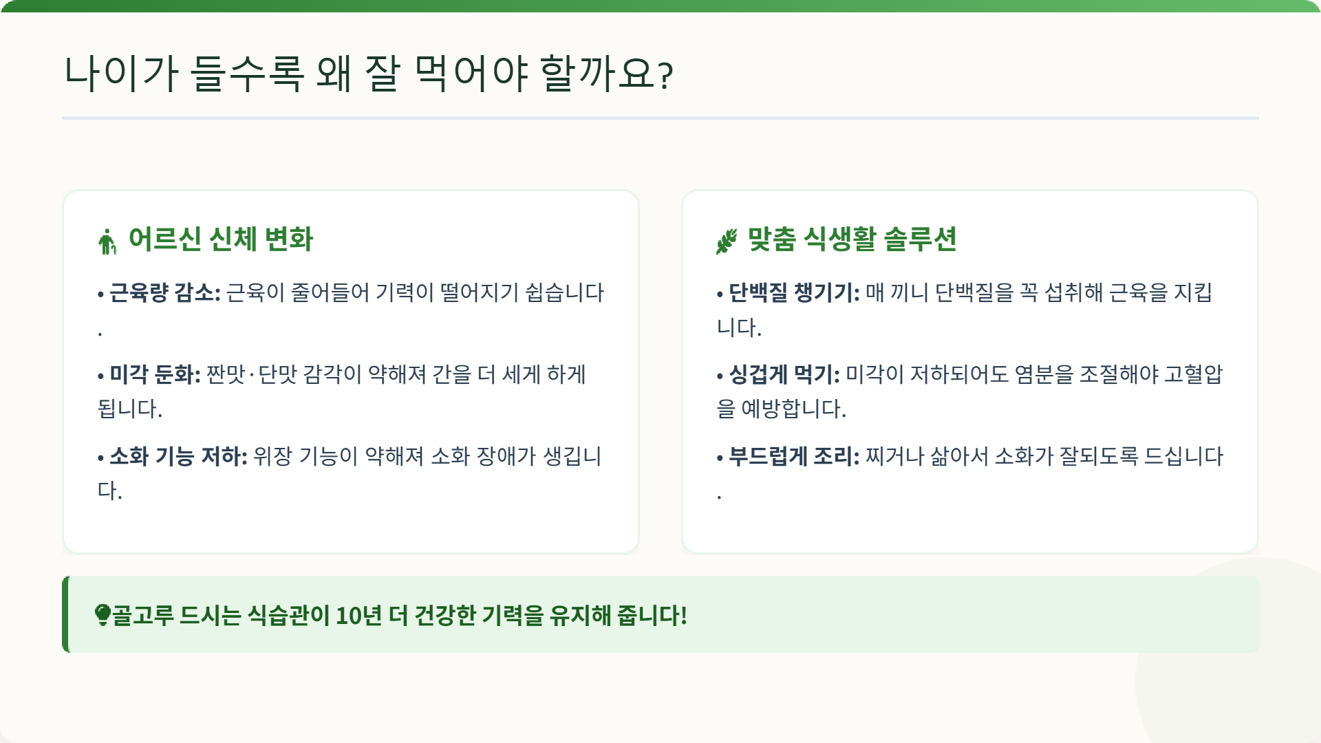 페이지 4