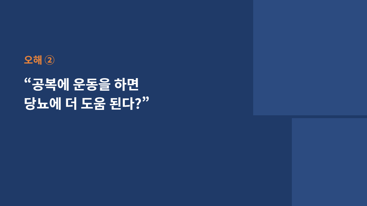 슬라이드 12