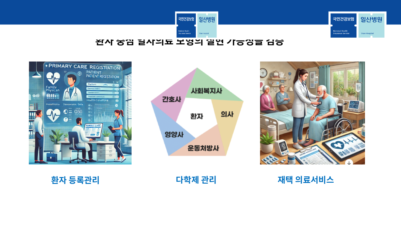 슬라이드 6