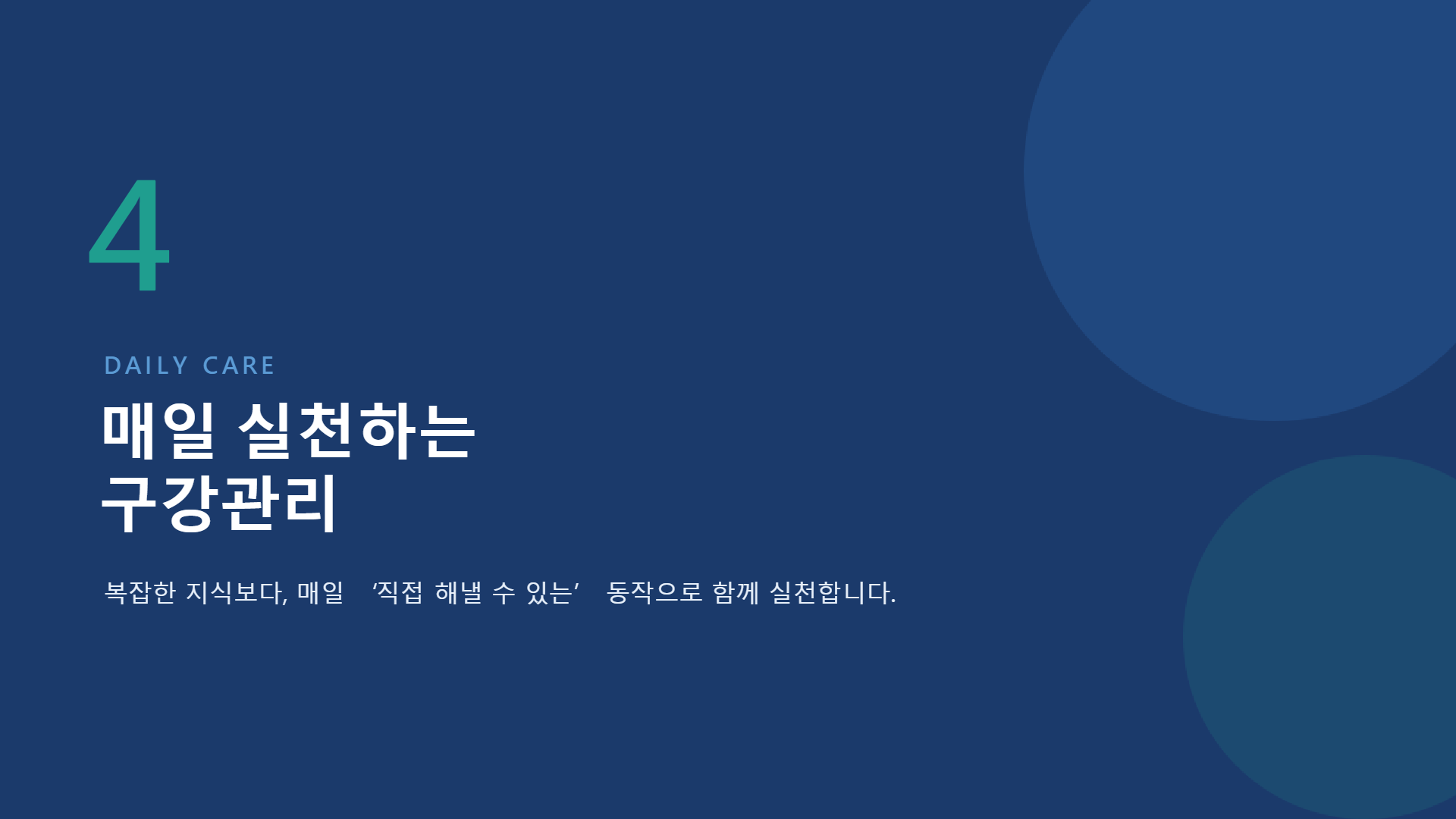 페이지 13