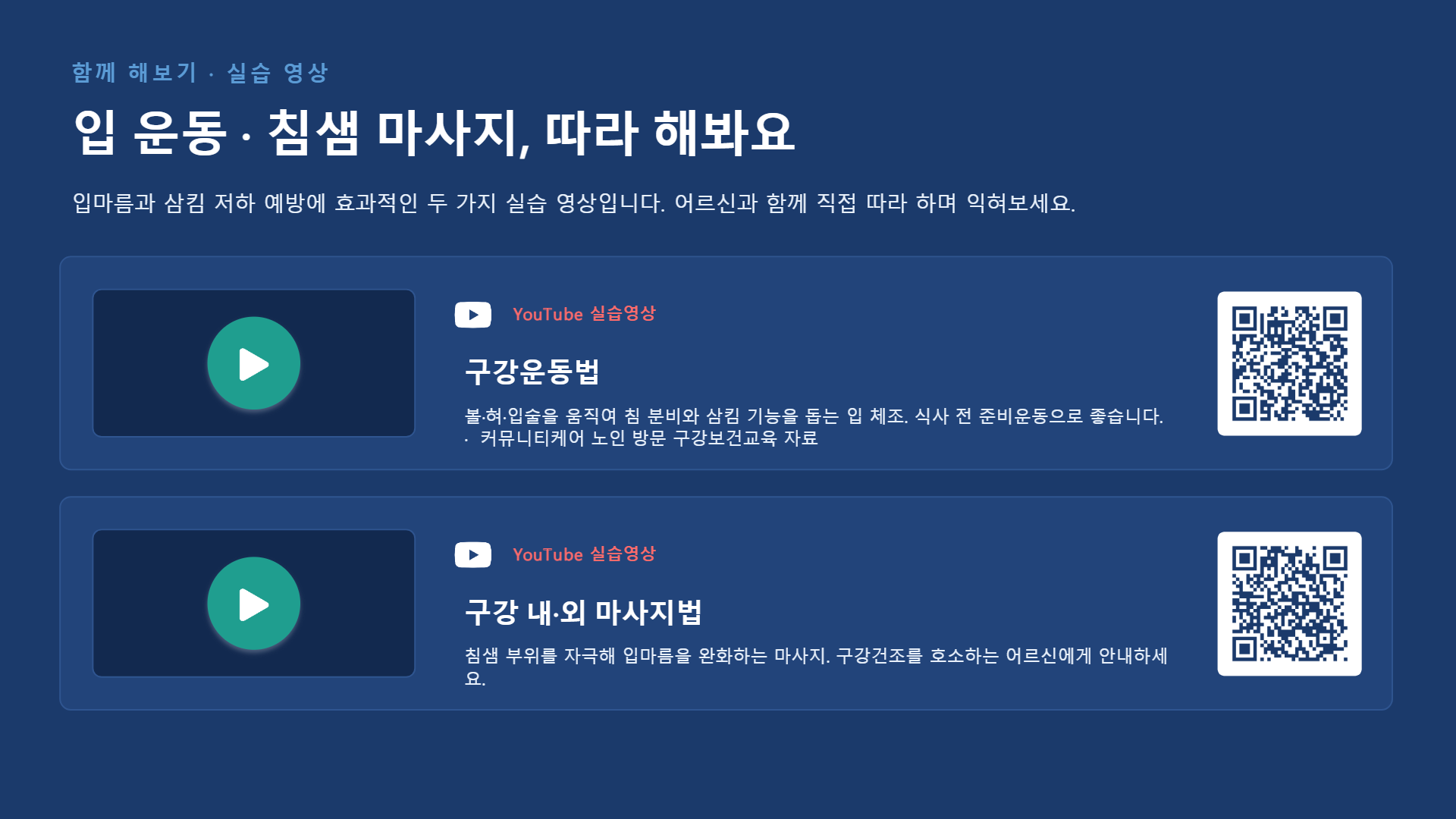 페이지 18