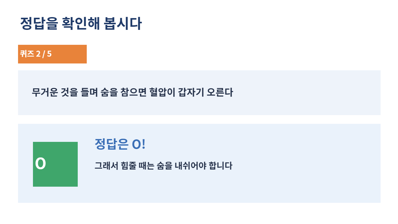 슬라이드 24