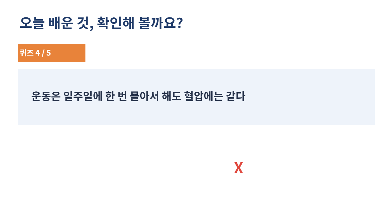 슬라이드 27
