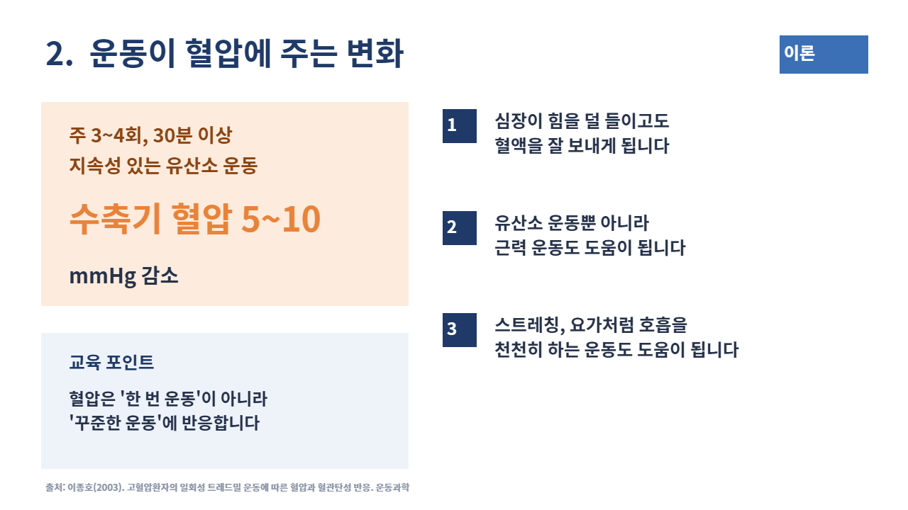 슬라이드 5