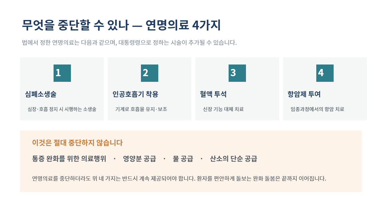 슬라이드 5