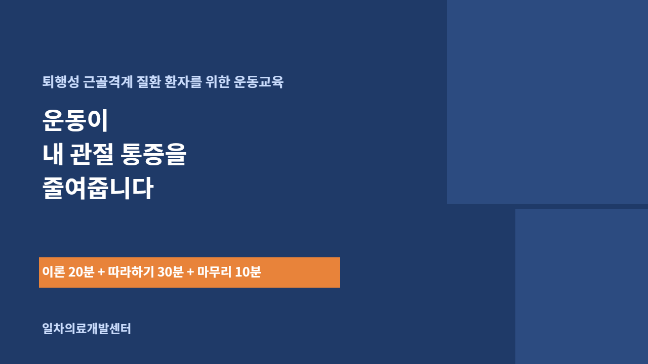 슬라이드 1