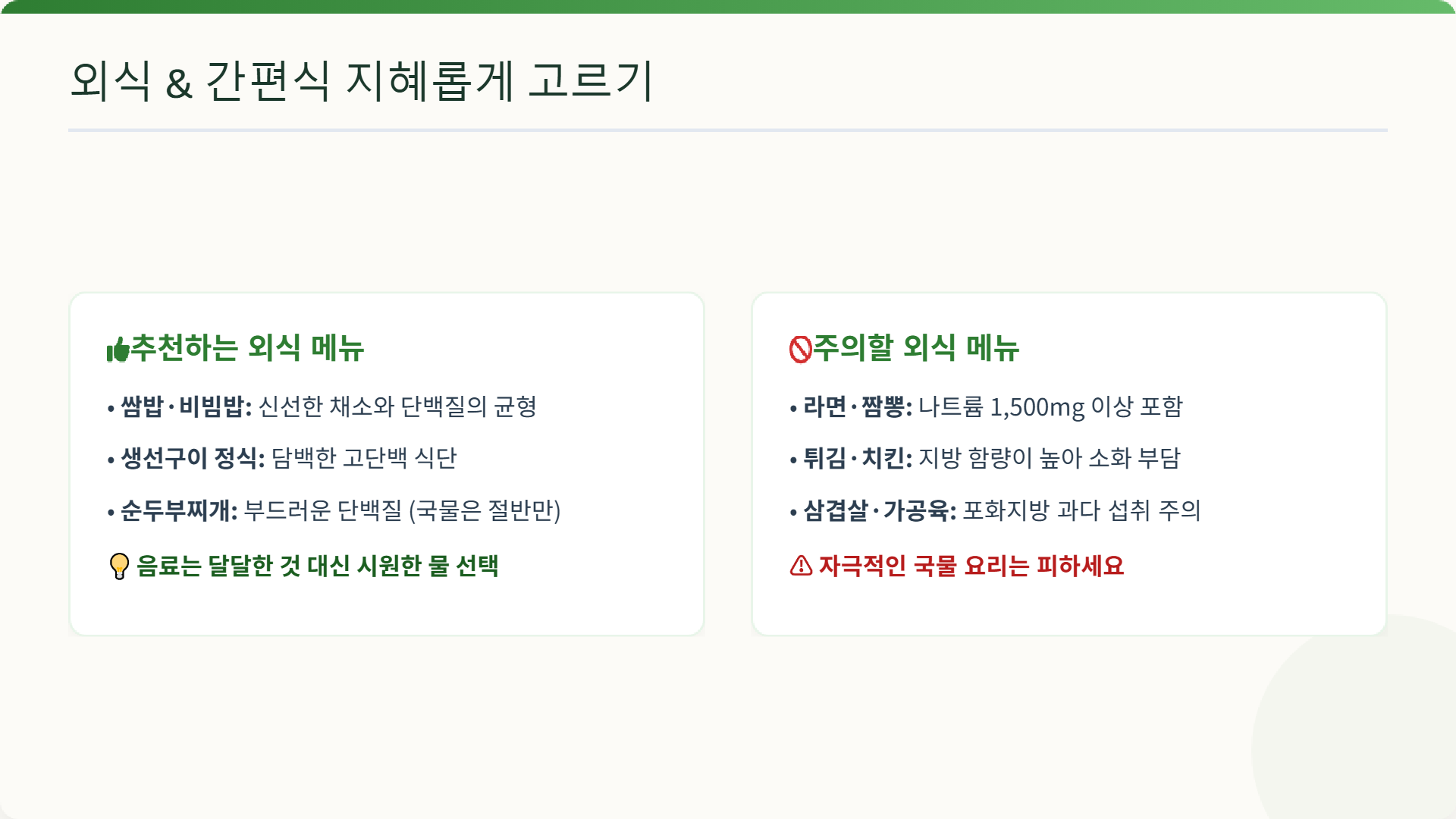 페이지 14
