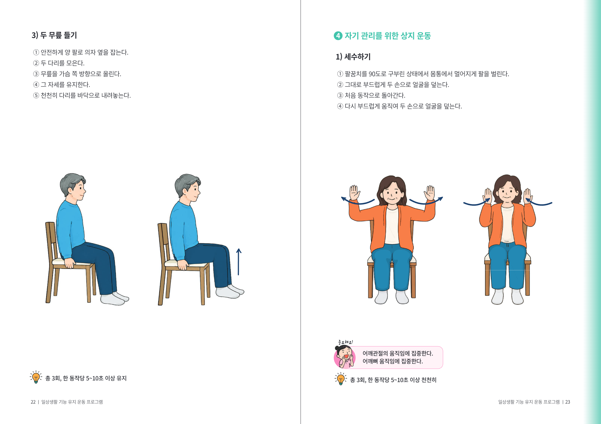 페이지 12
