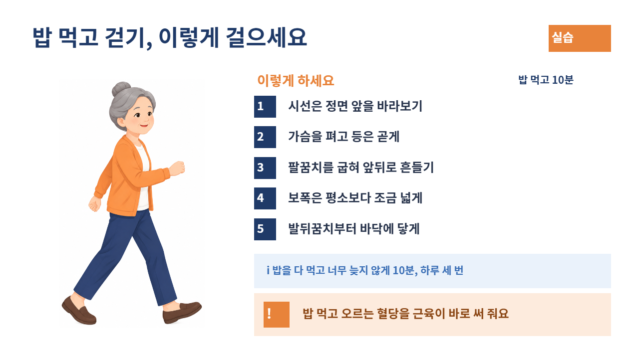 슬라이드 25