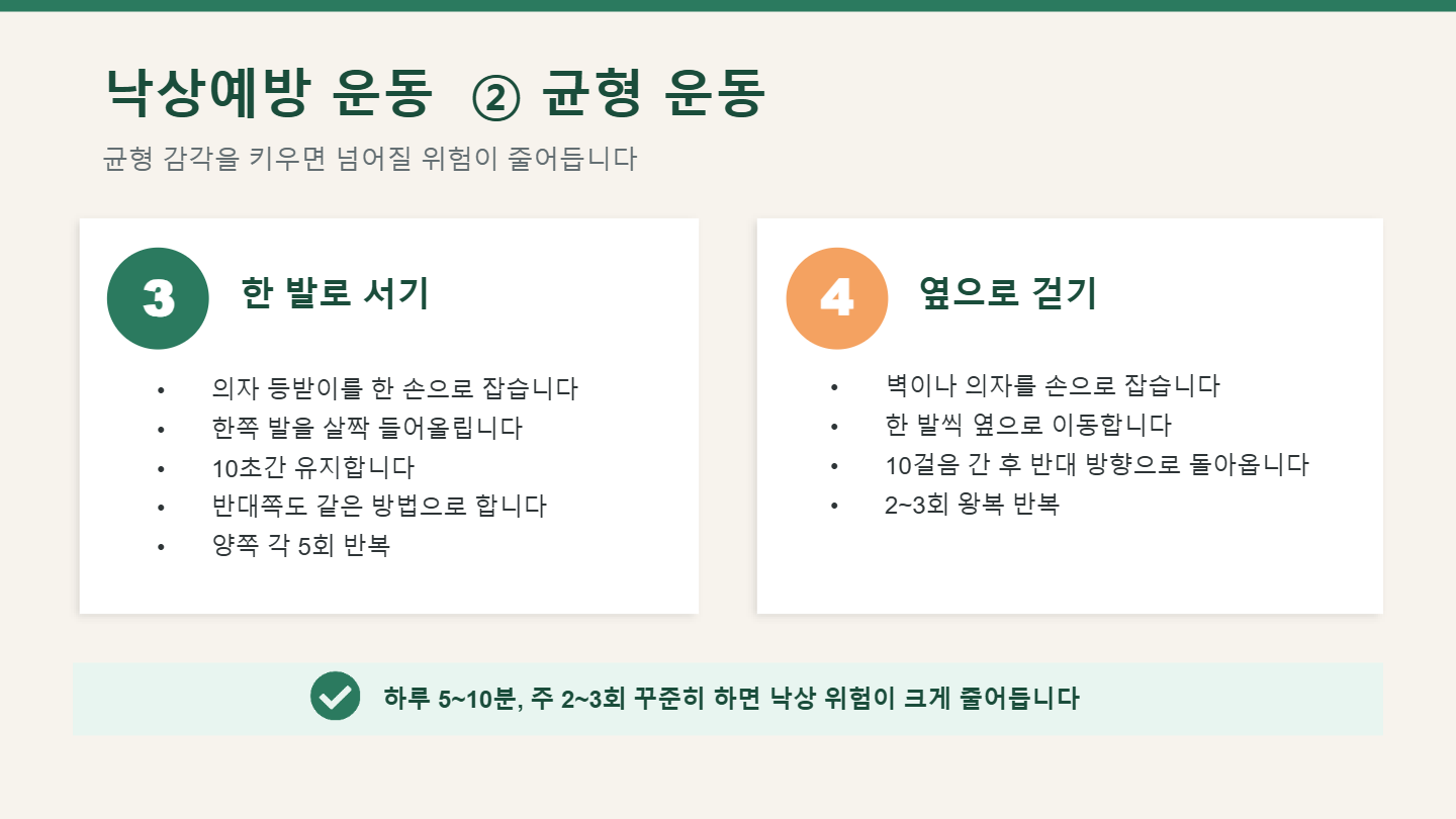 페이지 10