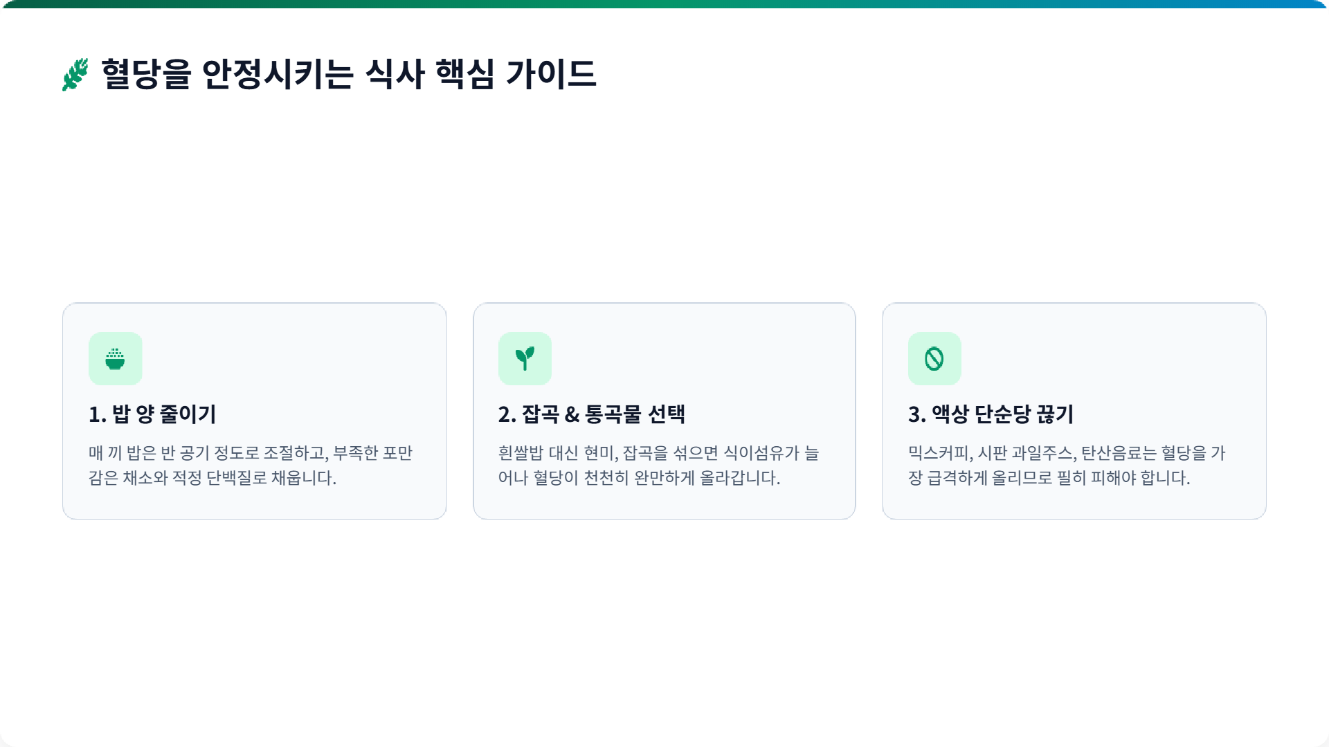 페이지 3