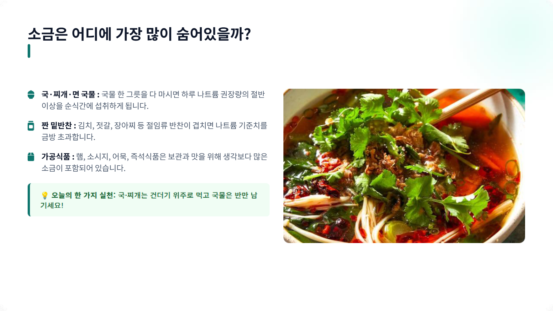페이지 5