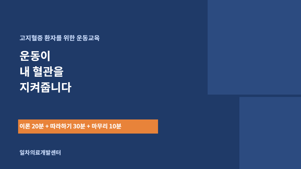 슬라이드 1