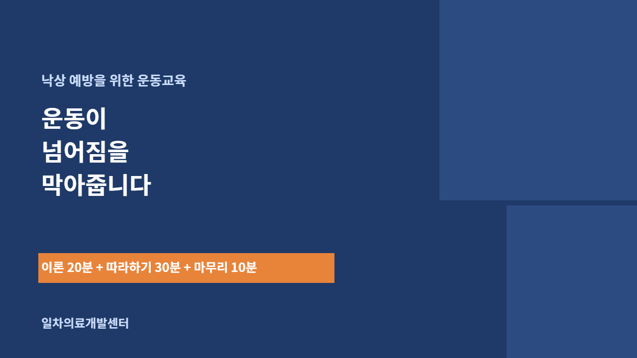슬라이드 1