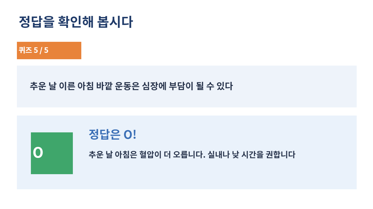 슬라이드 30
